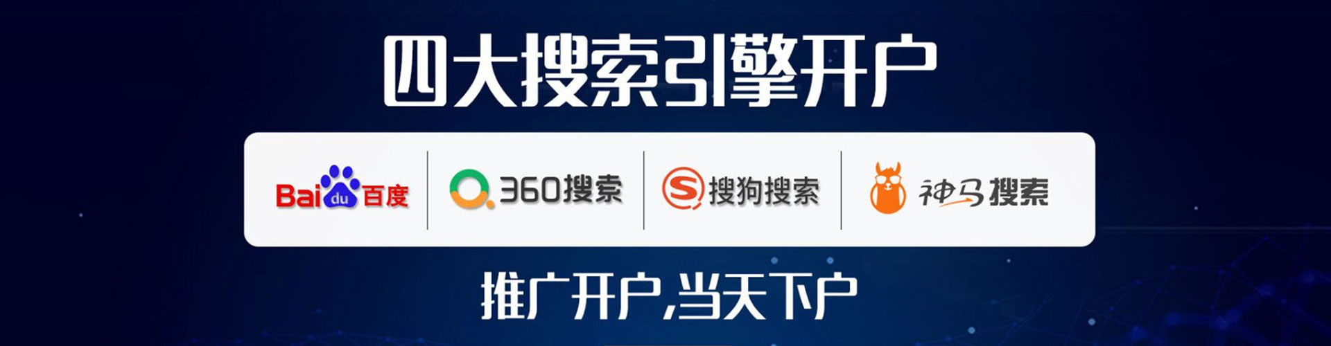 清江浦信息流怎么做