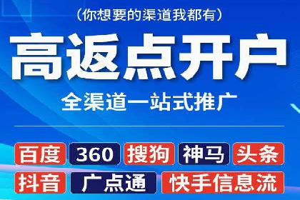 案例解析：SEM广告投放成功之道