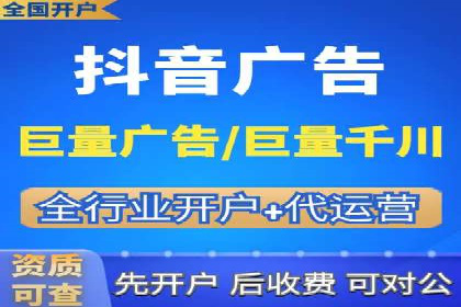 热门信息流广告投放公司案例分析