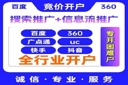 信息流广告在旅游行业的应用案例