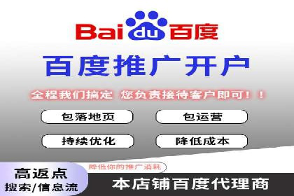 SEM托管代运营助力品牌知名度提升案例